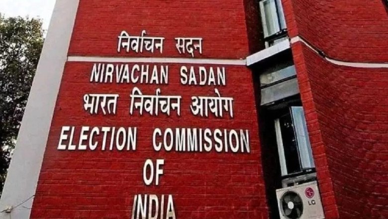 बिहार की तर्ज पर अब पूरे देश में होगा SIR, चुनाव आयोग का बड़ा फैसला