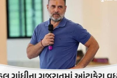 હવામાન ખરાબ હોવાને કારણે રાહુલ ગાંધીનો જૂનાગઢ પ્રવાસ કેન્સલ, હવે આવતીકાલે આવશે |