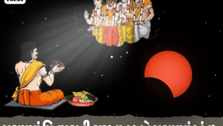 રવિવારે સૂર્યગ્રહણ અને પિતૃપક્ષનો છેલ્લો દિવસ:  શું સર્વપિતૃ અમાસના શ્રાદ્ધકર્મ પર કોઈ અસર થશે? જાણો તર્પણ માટે કુતુપકાળ અને કયાં શુભ કાર્યો કરી શકાય