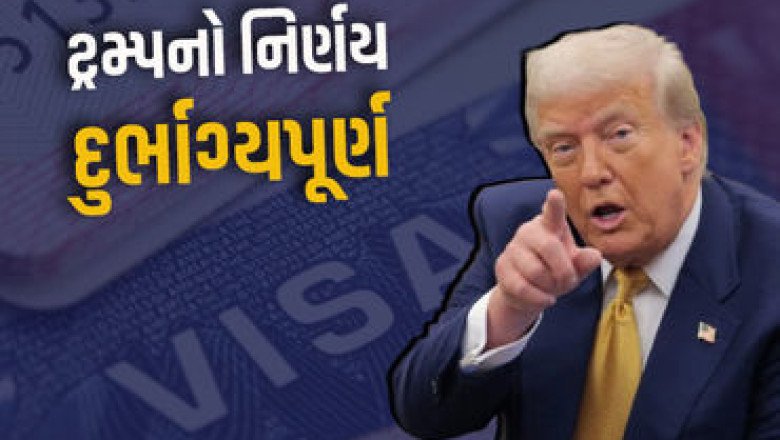 H1-B વિઝાની ફી વધારતા ટ્રમ્પ ઘરમાં જ ઘેરાયા, અમેરિકન સાંસદે કહ્યું - દેશ બરબાદ થઈ જશે | will the us it sector be devastated by the decision to impose a 100 000 dollars fee on h 1b visas