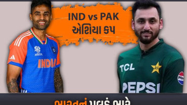 Ind vs Pak: નો હેન્ડશેક કોન્ટ્રોવર્સી' વચ્ચે એશિયા કપમાં આજે ફરી ભારત-પાકિસ્તાન આમને-સામને | India Pakistan face off again in Asia Cup today amid no handshake controversy