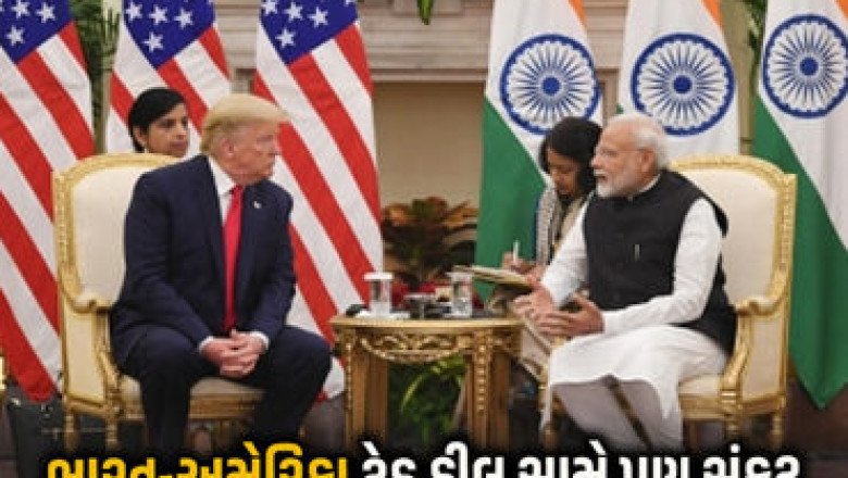 ભારત-અમેરિકા વચ્ચેની ટ્રેડ ડીલ સામે પણ સંકટ, H1-B વિઝા પોલિસી કેવી રીતે અવરોધ બનશે? | India US trade deal also in danger, how will Trump's H1 B visa policy become an obstacle