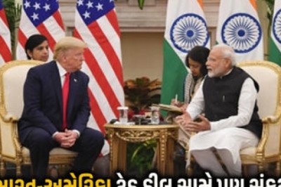 ભારત-અમેરિકા વચ્ચેની ટ્રેડ ડીલ સામે પણ સંકટ, H1-B વિઝા પોલિસી કેવી રીતે અવરોધ બનશે? | India US trade deal also in danger, how will Trump's H1 B visa policy become an obstacle