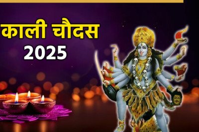 Kali Chaudas 2025: आज है काली चौदस, जानिए दिवाली से पहले क्यों होती है मां काली की पूजा, महत्व, विधि और मंत्र